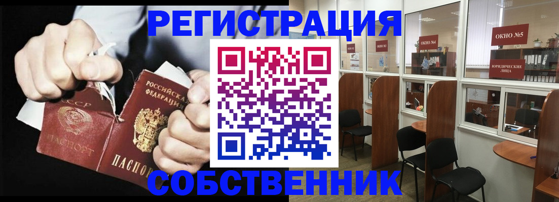 миграционный учет в Камешково