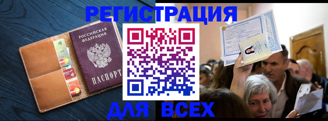 найти адрес прописки в Камешково